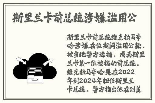 老师你的小花园好湿